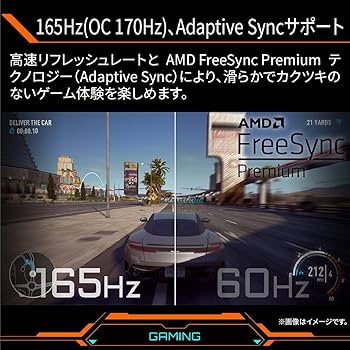 27インチ 湾曲ゲーミングモニター 165hz G27FC A Amazon.co.jp: ゲーミングモニター GIGABYTE G27FC A Gaming
